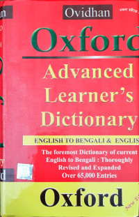 Image of Oxford Advance Learners Dictionary English To Bengali