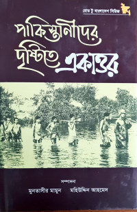 Image of কেষ্ট কবির কষ্টগুলো