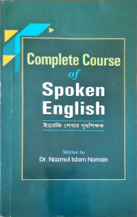 Image of Complete course of Spoken English